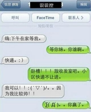 内涵说说带图片1 内涵说说带图片1