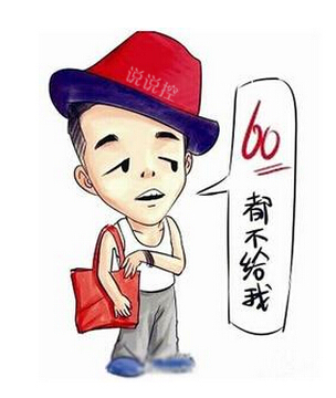 内涵说说带图片5 内涵说说带图片5