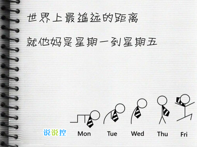 ռ˵˵ͼƬ֣˵˵ͼƬȫ3