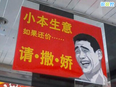 搞笑QQ说说心情短语 搞笑QQ说说心情短语