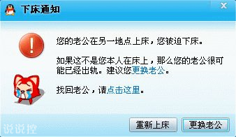 诙谐幽默的句子 诙谐幽默的句子