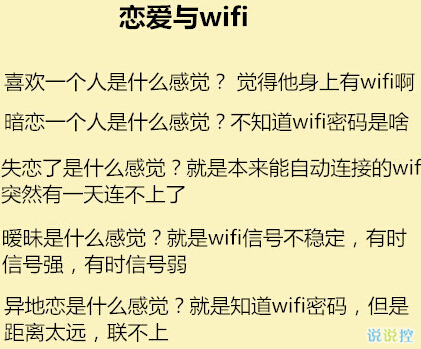 搞笑爱情说说心情短语,搞笑情感说说大全 搞笑爱情说说心情短语,搞笑情感说说大全