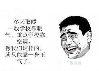 好玩的QQ空间说说 好玩的QQ空间说说