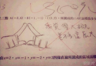 QQ男生幽默说说,男生幽默心情短语 QQ男生幽默说说,男生幽默心情短语