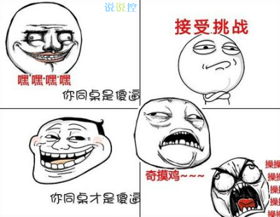 关于同桌的说说,同桌说说大全 关于同桌的说说,同桌说说大全