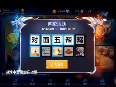 王者荣耀搞笑说说,王者荣耀搞笑段子 王者荣耀搞笑说说,王者荣耀搞笑段子